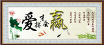爱拼才会赢
