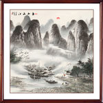 山水国画