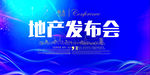 企业活动背景