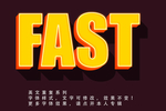 LED灯字体