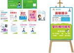 一站式绿卡  温馨提示