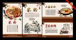 米粉