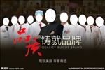 专家banner