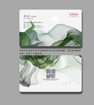 绿色名片 横版名片