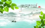 中式清新水墨画树叶背景墙