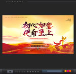 初心