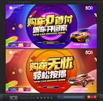 汽车贷款