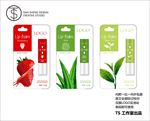 英文水果有色润唇膏
