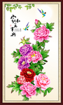 国色天香 花开富贵