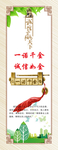 诚信