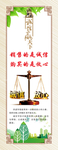 诚信