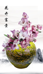 花瓶