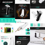 汽车挂件详情页