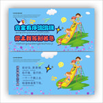 滑滑梯