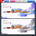中国