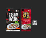 鲈鱼