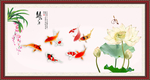 九鱼图