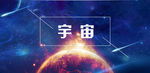 背景墙