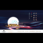 高端新中式中国风豪宅别墅广告