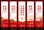 公安文化