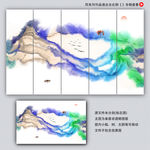 新中式山水