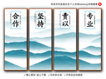 企业标语