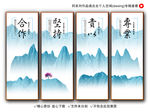 企业文化标语