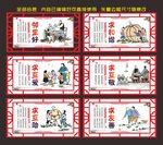 社区文化