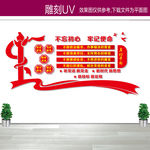 人民好干部 新时代好干部