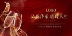 企业活动背景