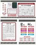 国歌