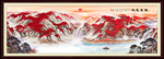 鸿运当头国画