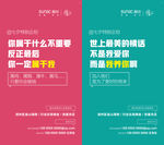 七夕 招聘 招兵买马