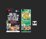 足浴盆