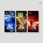 武藏美食音乐节