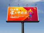 制造业产业升级2025VR未来
