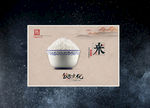 饭店挂画美食节海报