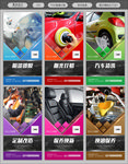 汽修
