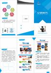 创意摄影三折页
