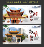 昆明