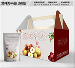 脆冬枣包装箱包装盒包装礼盒