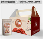 红枣中国风包装袋包装盒包装礼盒