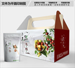冬枣简约包装箱包装盒包装礼盒