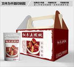 红枣夹核桃包装箱包装盒包装礼盒