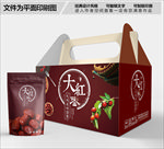 大红枣高档包装箱包装袋包装礼盒