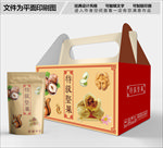 特级坚果包装箱包装盒礼盒设计