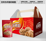 核桃粉包装箱包装礼盒设计