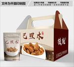 风味巴旦木包装箱包装礼盒设计