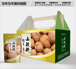 山核桃包装箱包装礼盒设计