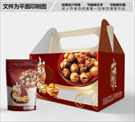 核桃包装箱包装礼盒设计